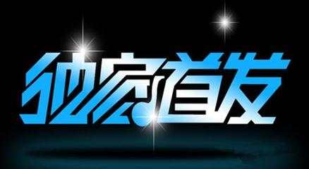 【天宏理财】12.17周评税改通过黄金下周行情解析