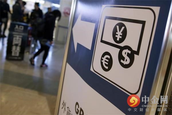 日本央行会议纪要重点讨论通胀预期目标