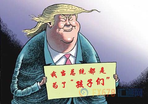 商人特朗普上任能赚数百亿,亏本的总统才不做