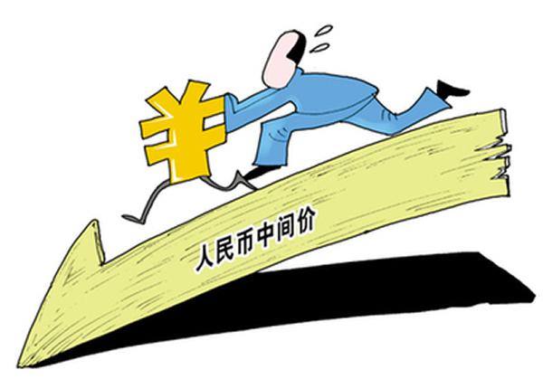 A股冲关MSCI失败+美元反弹，人民币暴跌至逾五年新低