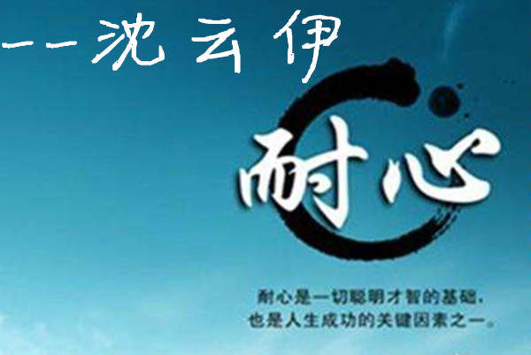 沈云伊:12.5弱势格局！黄金反弹即是空！多单还拿的稳吗？