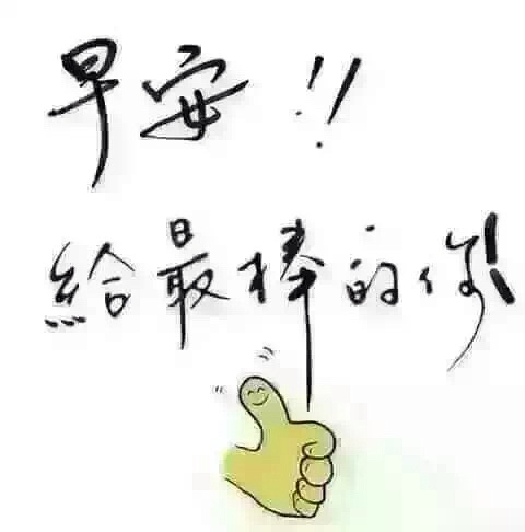 涂圣凯:API利空原油飚涨又创新高,重点关注晚间EIA