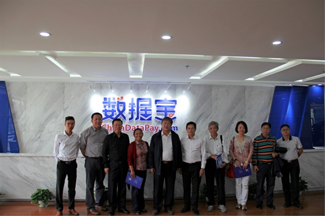 北京市政协常委、社会和法制委员会主任吴玉华等莅临ChinaDataPay中国数据宝参观指导