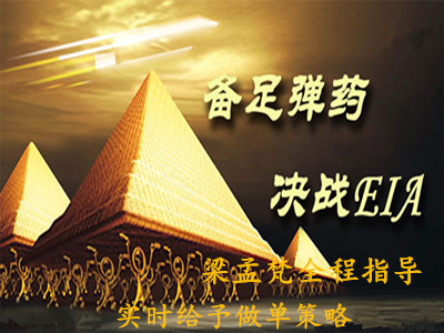 梁孟梵:1.5减产实在自顾不暇,EIA能否雪中送炭?EIA原油白银操作建议