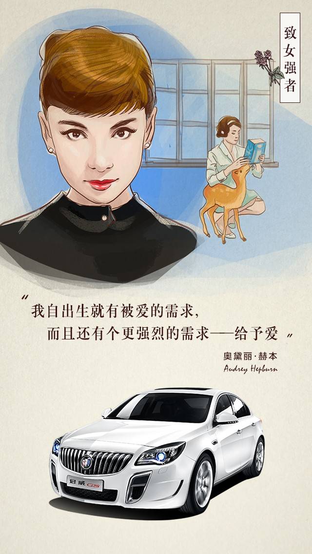 花了 1 个月，看完了别克微信公众号 796 天 814 篇图文创意（一）