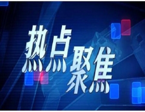 李铄金:2.8原油雪上加霜,白银有望创新高