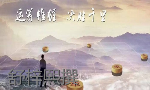 舒梓熙:9.10美联储鹰声再起,金价惨遭三连跌,下周还会回调吗
