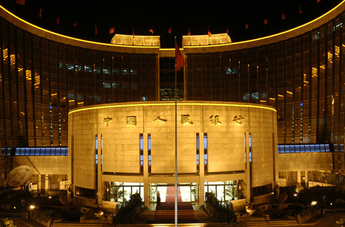 人民币中间价波幅加大 央行有底气市场有信心