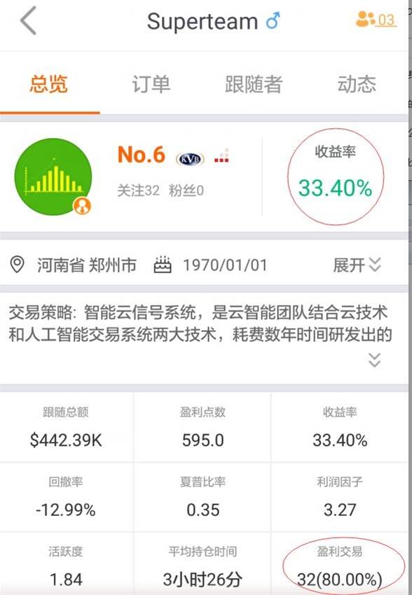 这次意大利人公投和英国公开投是一样的吗？