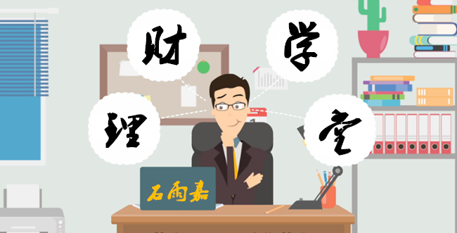 石雨嘉：1.7白银下周走势分析，美联储加息仅是川普推动，表面功夫？
