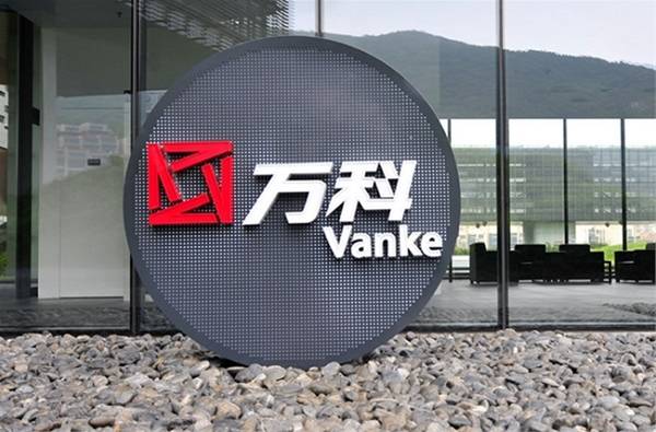 万科A退市系误读 社会公众持股最多还有38.6%