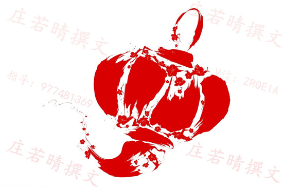 庄若晴:1.16特朗普效应持续原油又一波暴跌,白银稳步上行