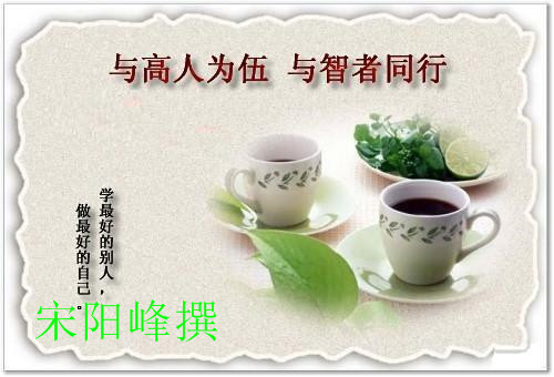 【推荐】宋阳峰:错误的投资理念,只会让你越走越难