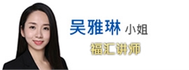广东的小伙伴看过来,FXCM免费讲座来了!
