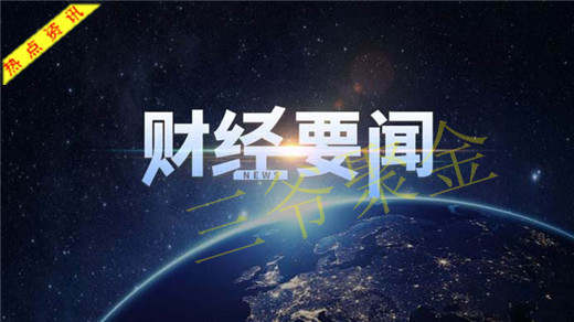 三爷聚金：12.12 黄金趁机做空，原油多头强势崛起！