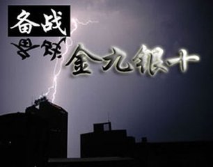 煜伟博金：10.3限产存疑虑，油价高位震荡及美盘策略