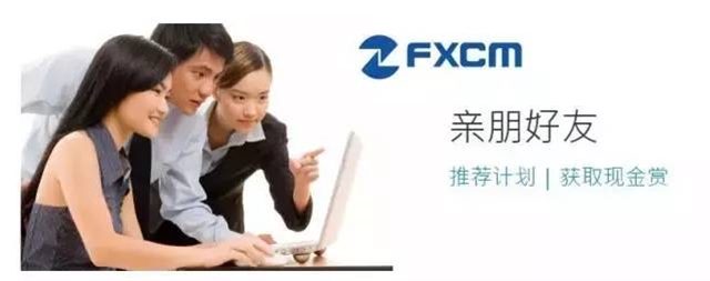 【奖励活动】跟亲友一起获得奖励！