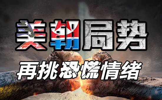 宋阳峰：12.4黄金跳空后再遭砸盘！今晚这三大事件主宰黄金