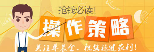 单晨金：1.17黄金投资必看！现货黄金投资技巧