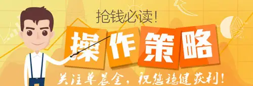 单晨金：1.17黄金投资必看！现货黄金投资技巧
