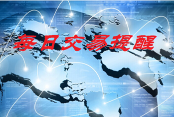 8月22日外汇市场交易提醒