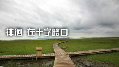 张菀玥:9.12原油聚焦OPEC盛会顺势空,白银依托18.4支撑低多