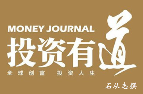石从志:11.12又没有带止损?白银怒跌四百点难道还不能认识到止损的重要性?