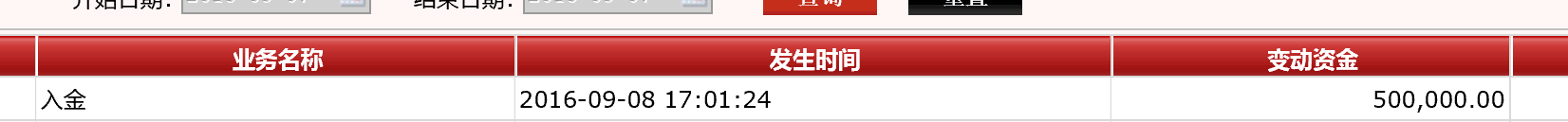沐嘉思:9.8原油沥青天然气EIA百万以上仓晚间布局