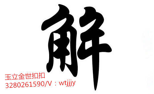 玉立金世：投资如同用兵打仗，策略布局是关键！