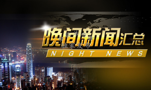 段浩雨：1.5初期利空ADP就业人数不及预期午夜原油白银走势分析