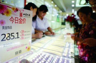 黄金卖场 低价抢“金九”