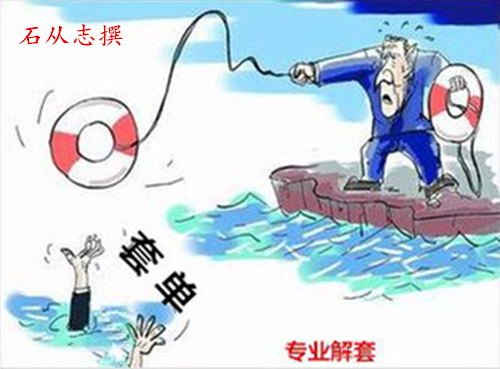 石从志:11.3EIA利空原油沥青早间操作建议,多单被套解套操作策略
