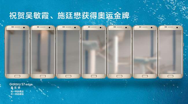 里约奥运会最全借势文案合集，非官方合作品牌更需花式出招