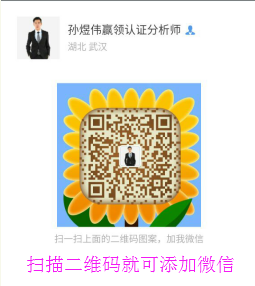 煜伟博金：现货投资做到这些，套单就会离你而去