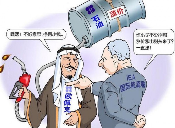 宋阳峰:10.24伊拉克希望得到减产豁免,日内原油沥青行情解析
