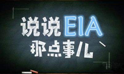 洛雅棋2.14EIA将公布原油如何布局才能翻仓?