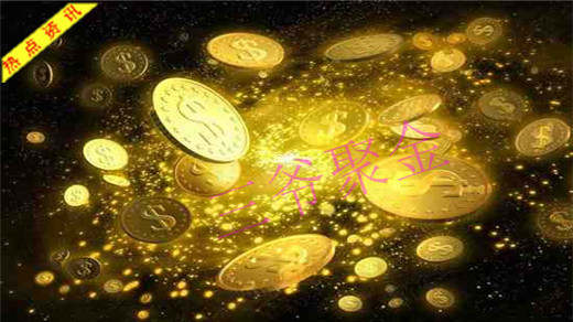 三爷聚金：12.5美联储加息在即，黄金原油何去何从？