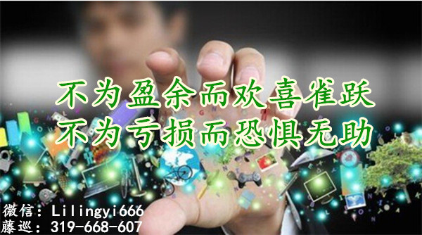李靓依:2.27立即分享!今日原油白银周一操作策略,多空单解套!
