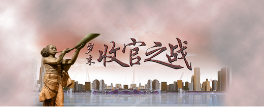 收官之战，原油腾飞之时！