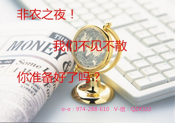 秦梓昕：关于大非农行情无风险套利的操作技巧—双向锁仓的讲解