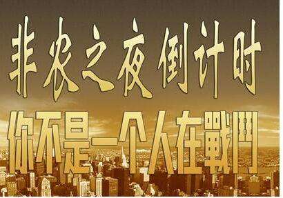 涂圣凯:3.6午评原油黄金白银操作建议