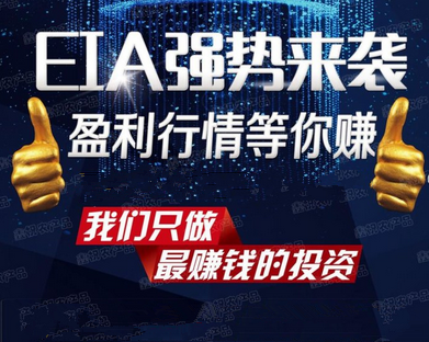 涂圣凯：原油白银多灾多难 EIA能否力挽狂澜？