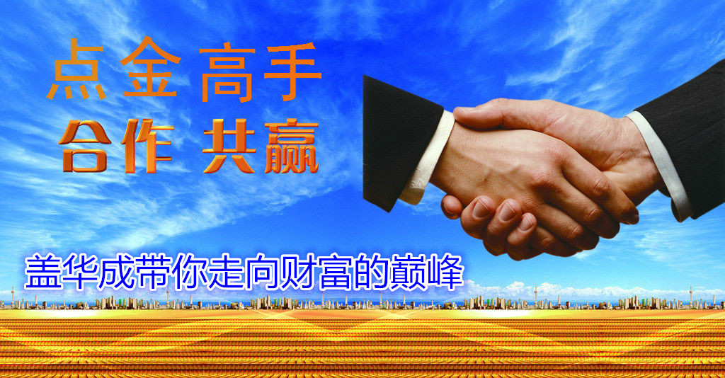 盖华成:面对原油白银市场的变化,我们该怎么办?