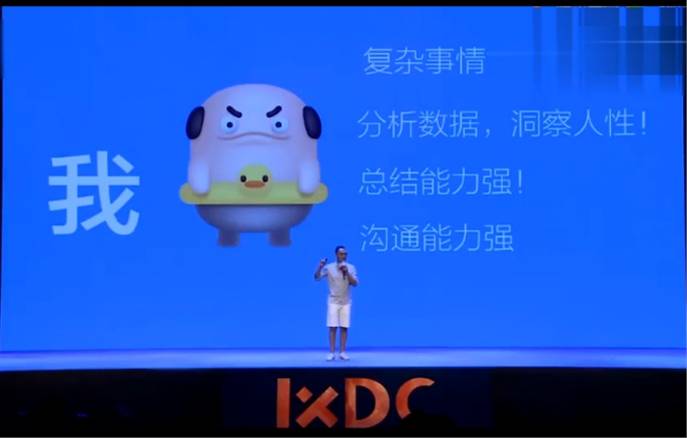 【领奖啦】排版这水平!“熊孩子”刘超给百度丢脸了