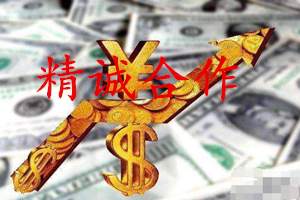 江钦云：3.17晚评周线收官，金银油走势