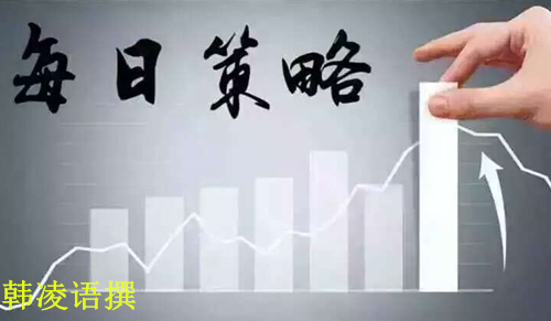 【名家】韩凌语:11.7美国大选黄金美元命运重置?黄金日内如何操作
