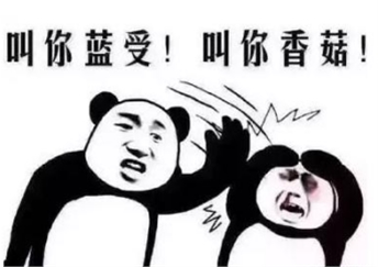 蓝瘦香菇,外汇社区交易出大事了!!