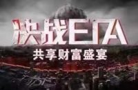 万凯梓：2.8EIA数据公布前原油投资如何做单？