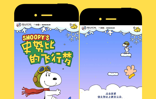 花了 1 个月，看完了别克微信公众号 796 天 814 篇图文创意（一）
