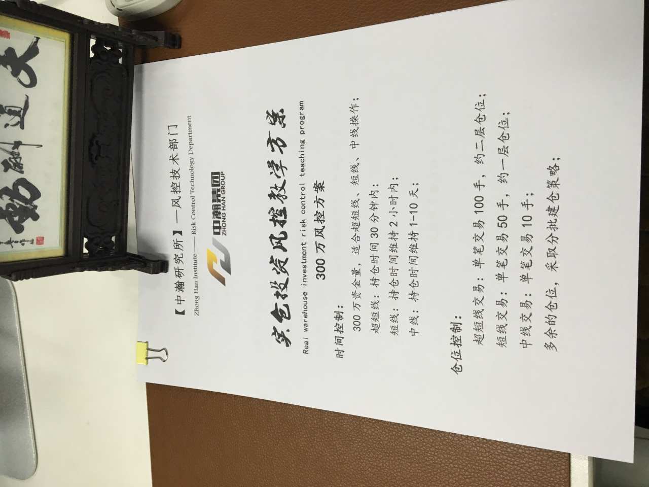 【专家】虞启慧：17年投资规划！牛市白银冲18,原油震荡偏空